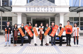 हमारे शीर्ष अचीवर्स के लिए वाहन प्रोत्साहन और पुरस्कार