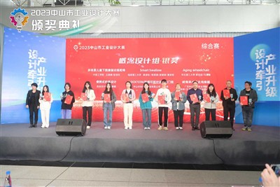 पुरस्कार विजेता नवाचार: हमारा '3 इन 1 लीफ रेक' 2023 झोंगशान औद्योगिक डिजाइन प...